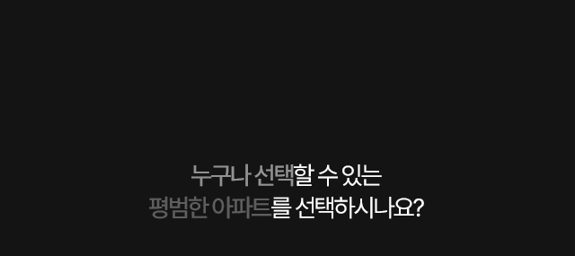이안리버파크여주 아직도.gif