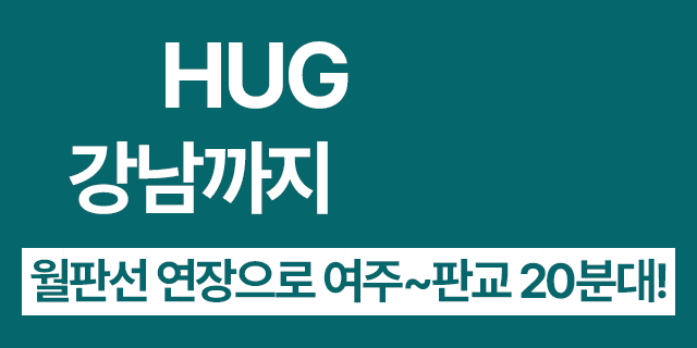 이안리버파크여주 강남30분.gif